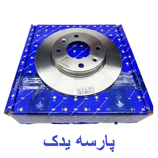 دیسک چرخ جلو 206 تیپ 2 ایساکو(دست 2 عددی)