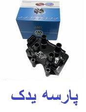 کویل دوبل 405 ساژم AMT